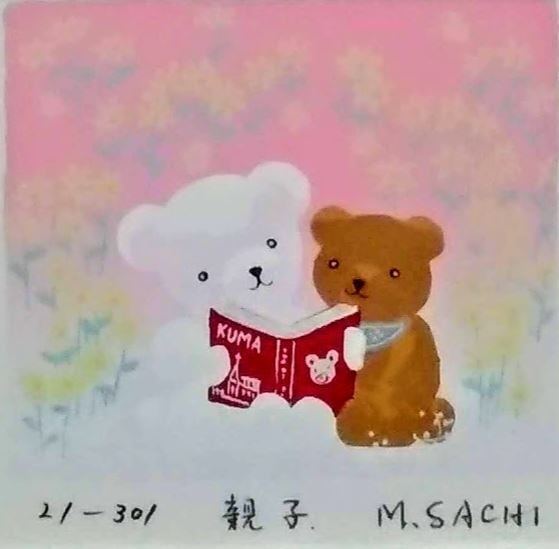 森さち「親子」 版画 シルクスクリーン21-301 額縁外寸23.2㎝x23.2