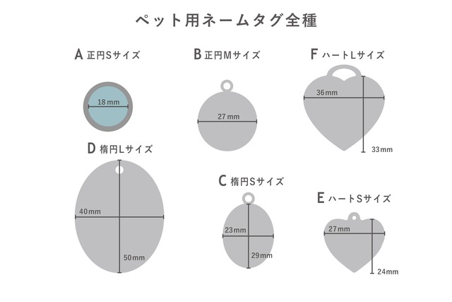 オーダーメイド迷子札/ペット用ネームタグ B/両面印刷アルミ製(正円/Mサイズ/27x27/円形27)/猫・犬用名札/鑑札/軽量(2g)・丈夫/キーチャーム/あなただけのオリジナルデザイン/バッグチャーム