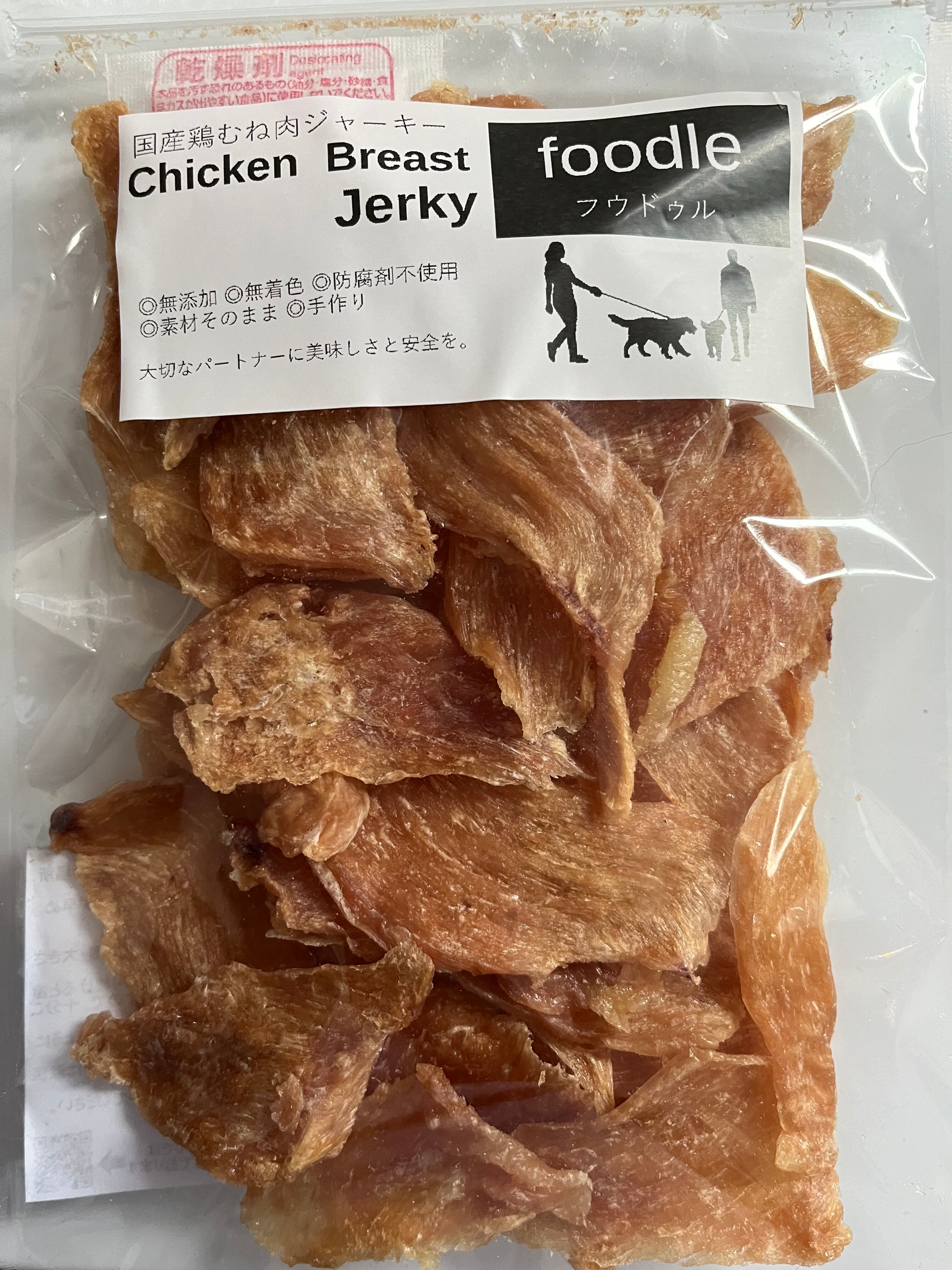 手羽先の先ジャーキー200g×4 100g×4