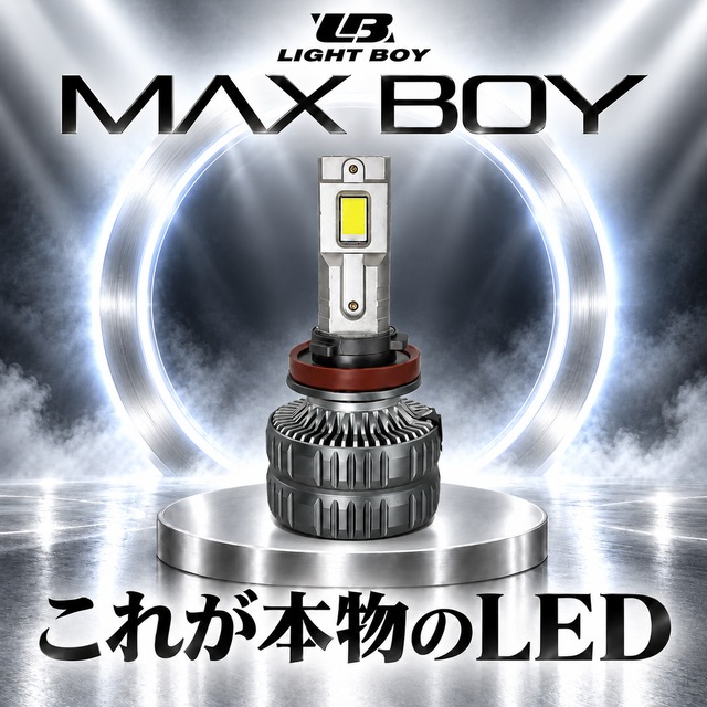 LED | LIGHT BOY ライトボーイ