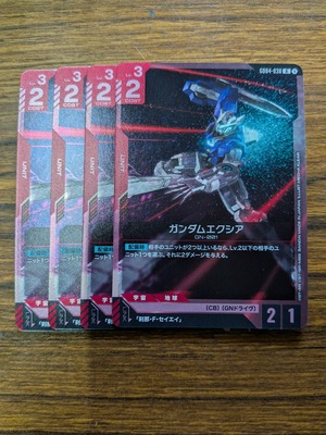 ガンダムエクシア R 4枚