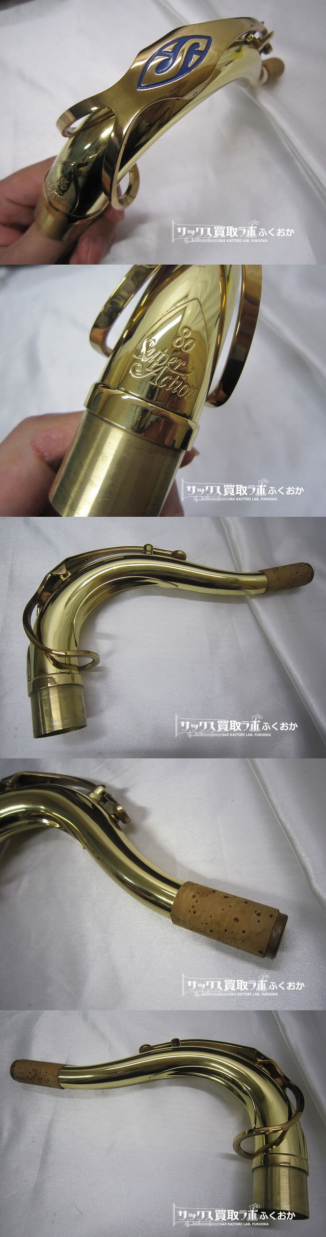 Selmer Serie2 【シリーズ2らしい太い出音！】 セルマー シリーズ2 