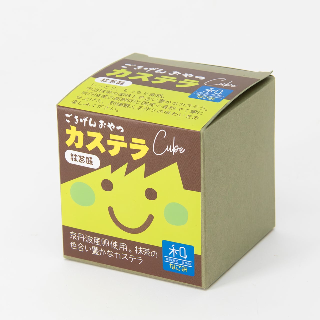 ごきげんおやつ Cube カステラ（抹茶味）