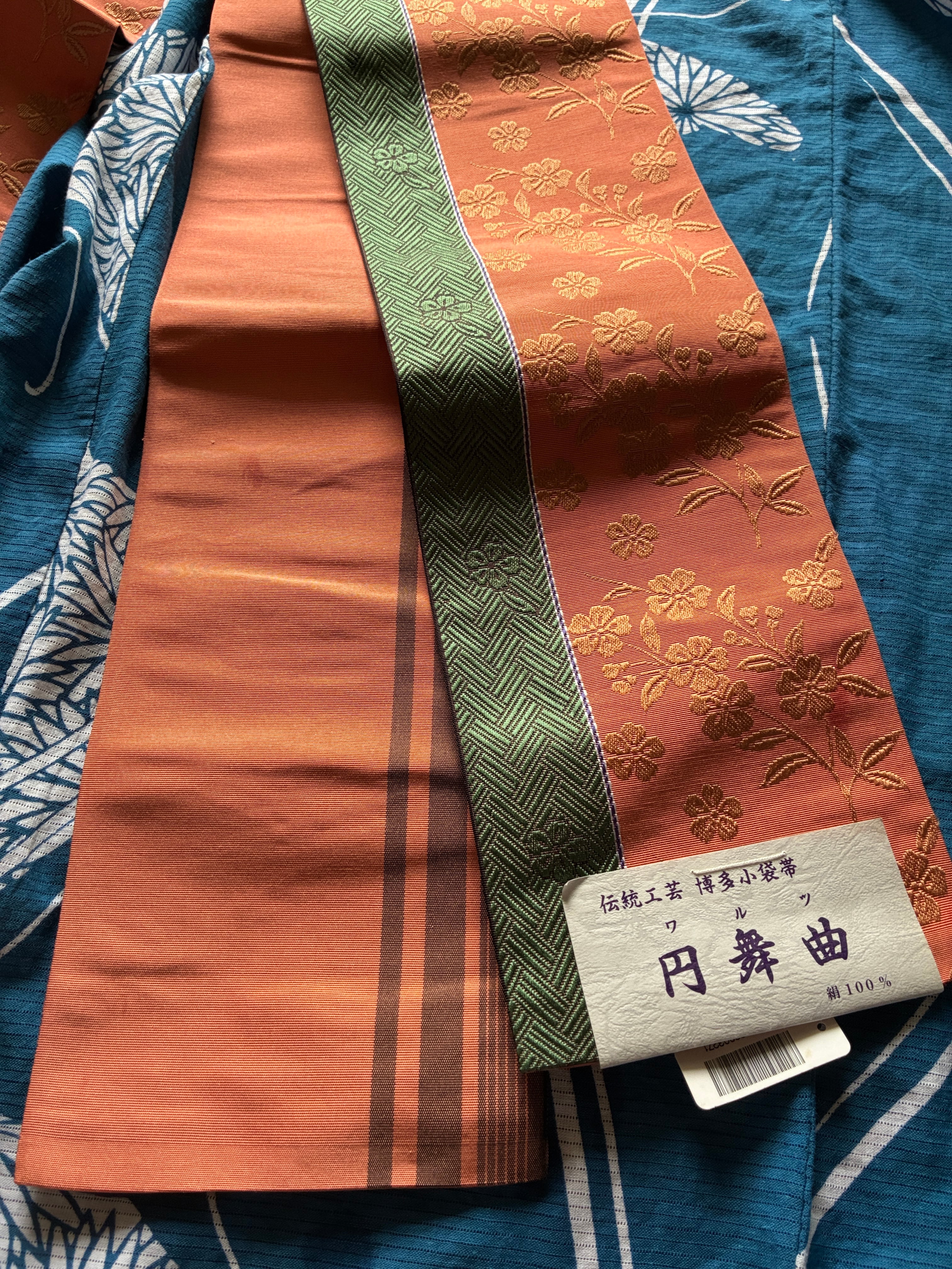 夏帯 | 初屋