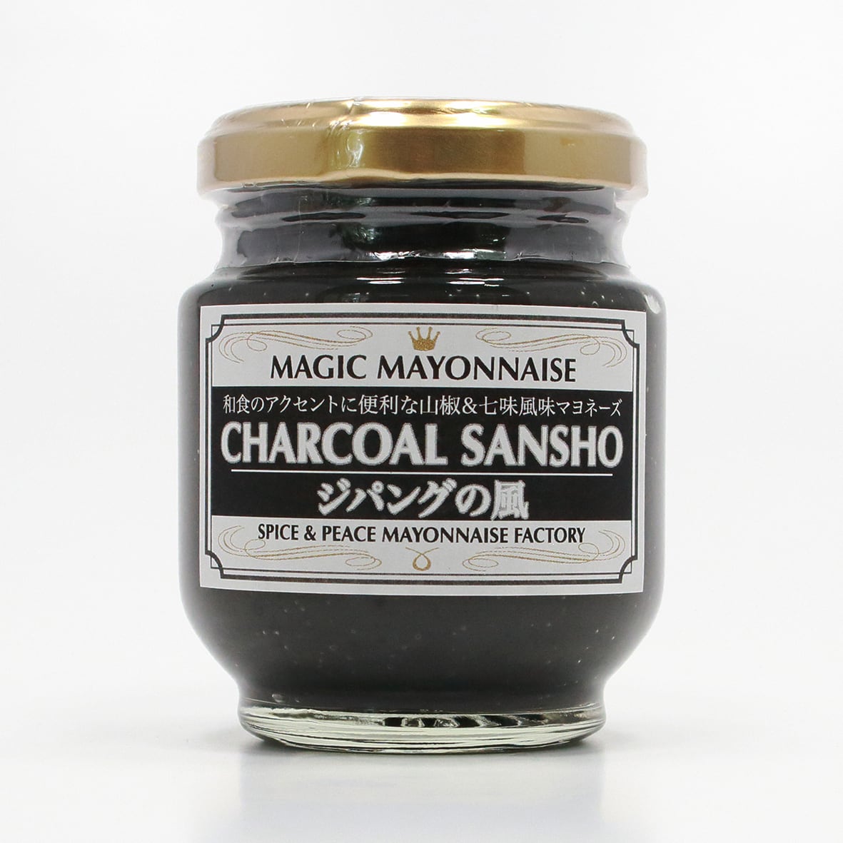 山椒がピリリの和風マヨネーズ“竹炭山椒”ジパングの風