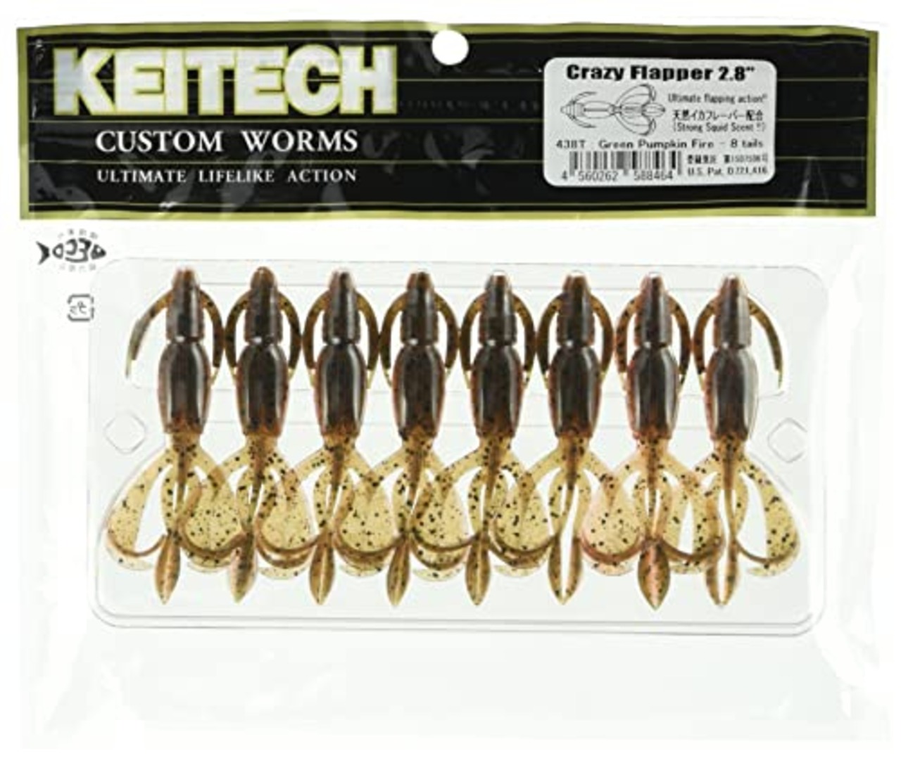 ケイテック(Keitech) クレイジーフラッパー 2.8インチ #438 グリパンファイヤー