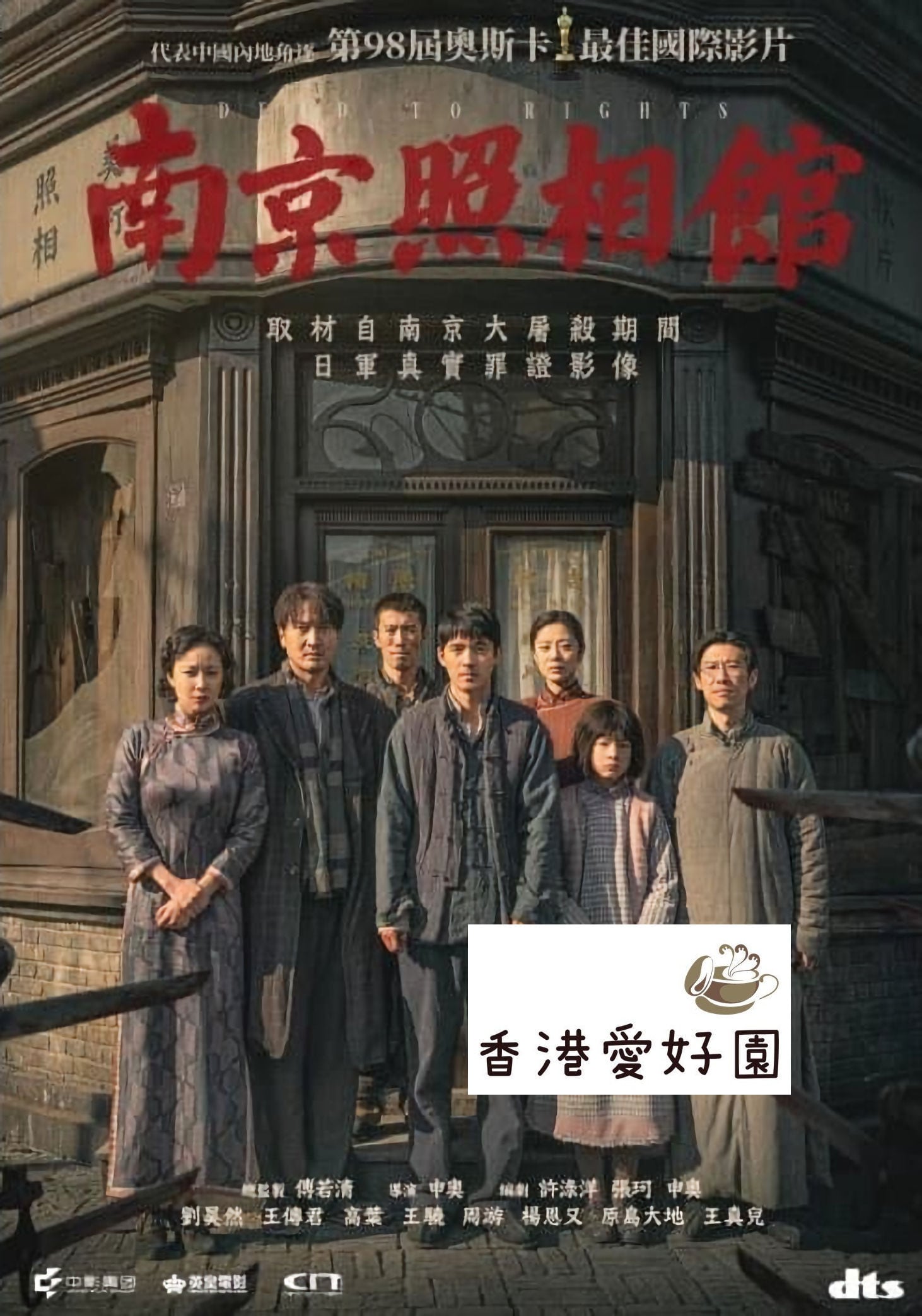 天命最高BACK TO THE PAST Ver.2 - 古天樂（ルイス・クー）[CD] | 香港