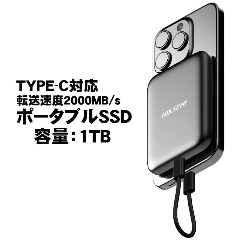 HIKSEMI ポータブルSSD [Elite9 Portable SSD] 外付け SSD マグネット
