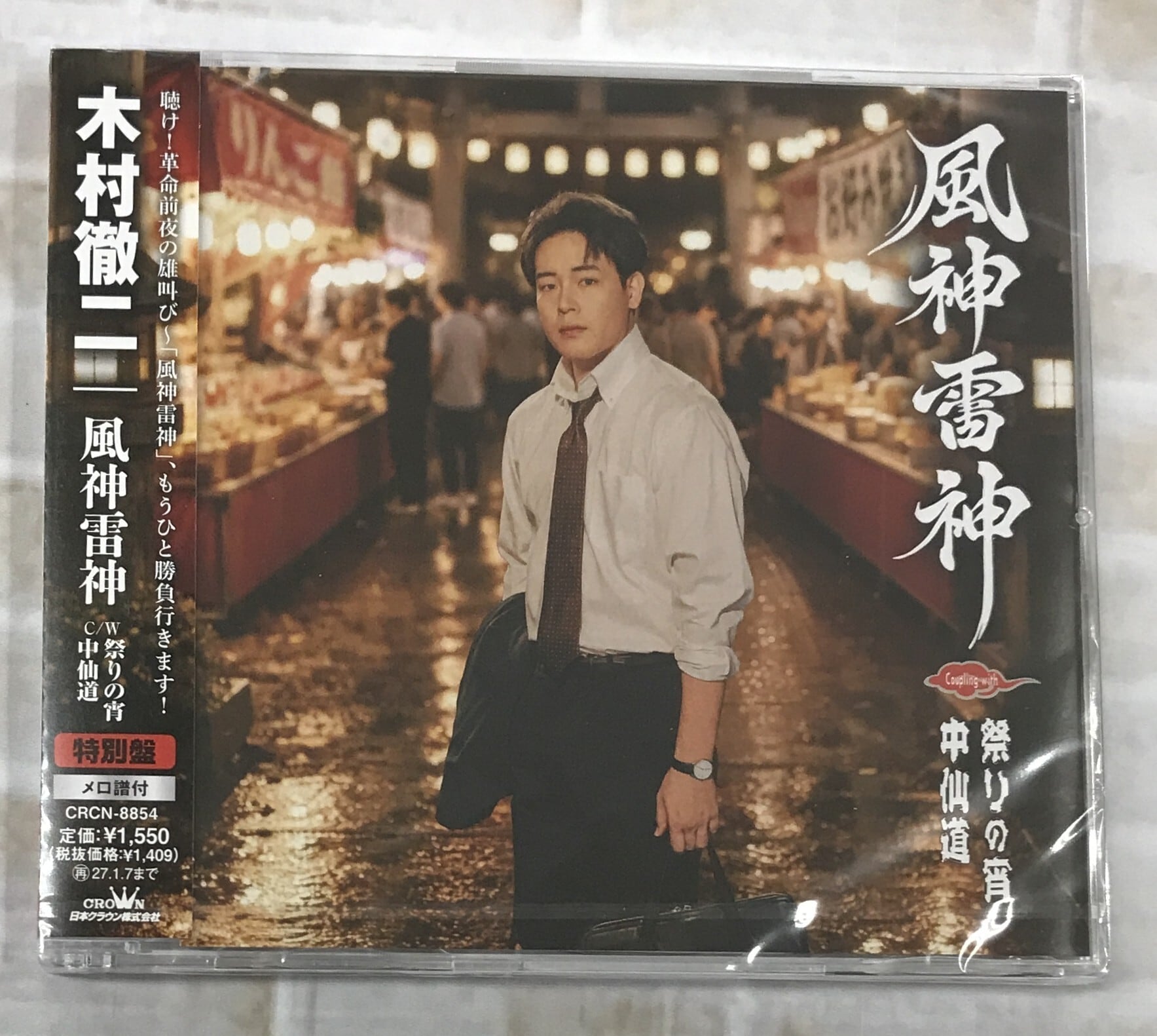 SEVENTEEN / DREAM / フラッシュプライス盤 (CD) | 最北