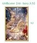 A2『120色カラー』ALL樹脂ビーズ＆AB+fairy3色入り Ta-box303 ダイヤモンドアート