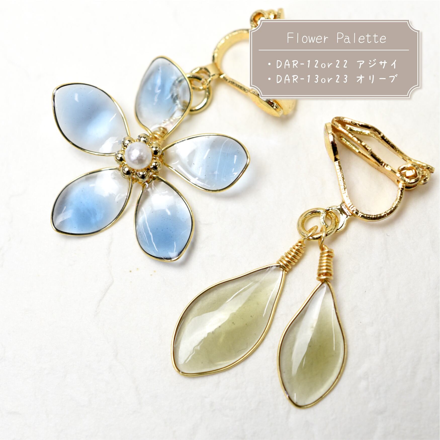 レジン猫ちゃんブルーフラワーB 【公式通販】