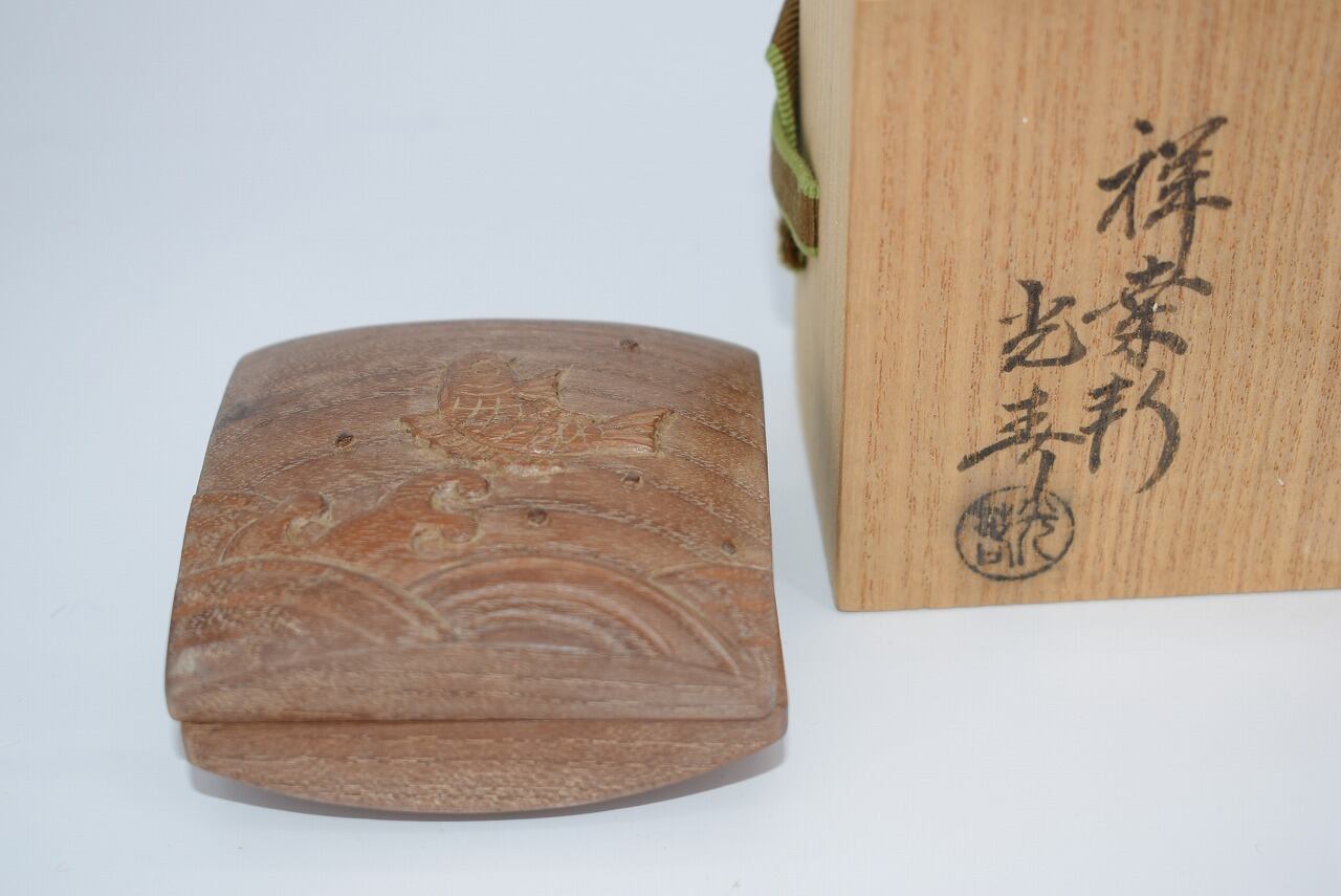 桑彫宝船香合 | 指物師 川本光春 Koshun Kawamoto | 【茶道具】川本