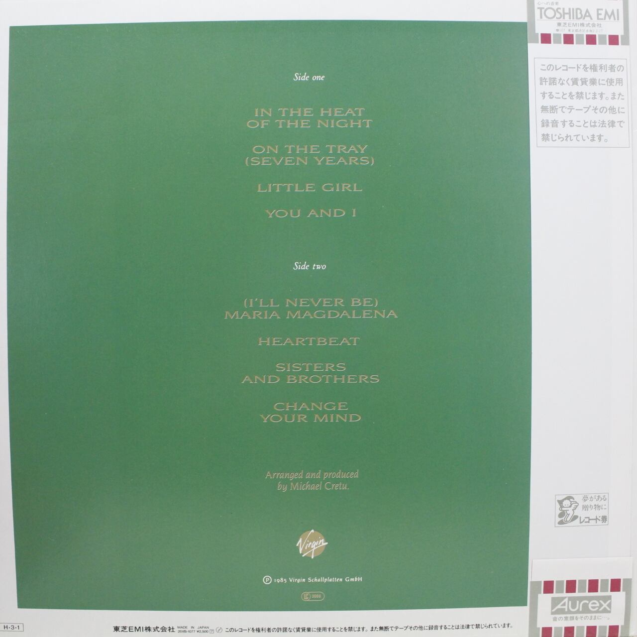 Sandra / The Long Play [25VB-1077, DM-207 356] - 画像2