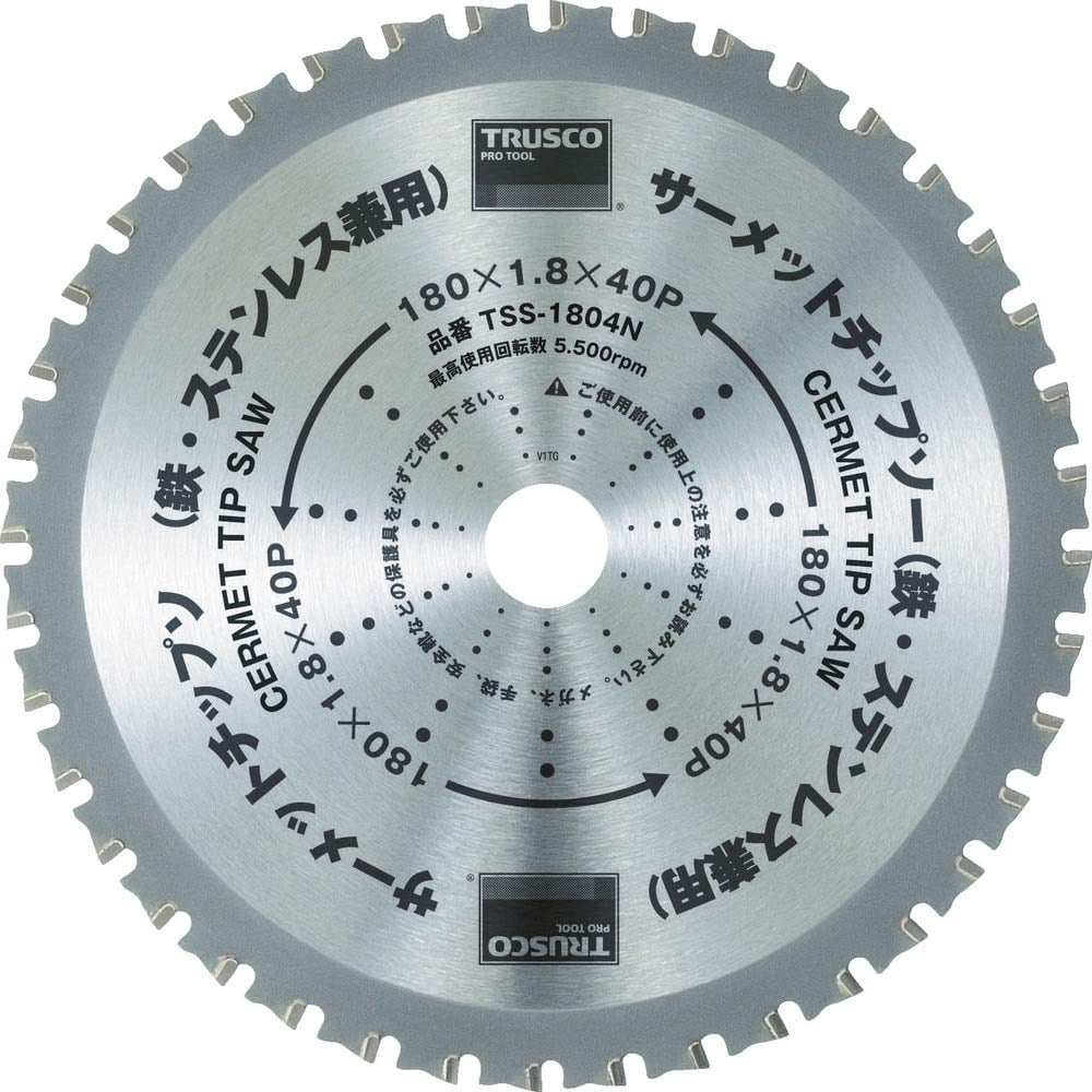 【在庫処分】TRUSCO(トラスコ) サーメットチップソー 147X42P TSS-14742N