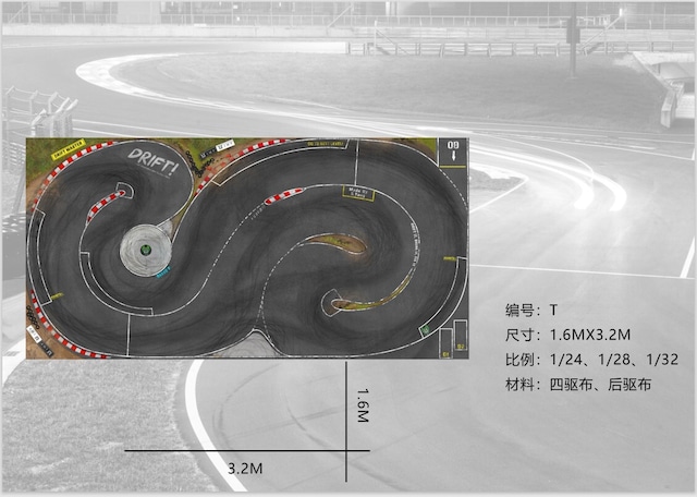 蚊車用コースマップ　T　1.6×3.2ｍ