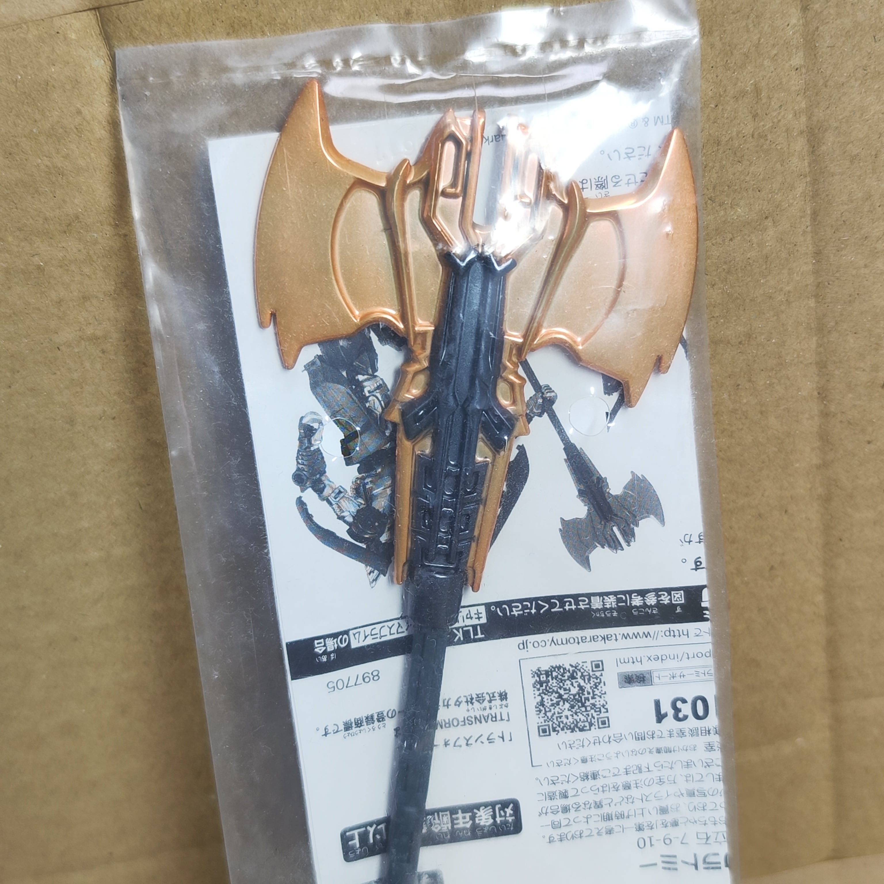 武器、パーツのみ】トランスフォーマー最後の騎士王 キャンペーン 店舗