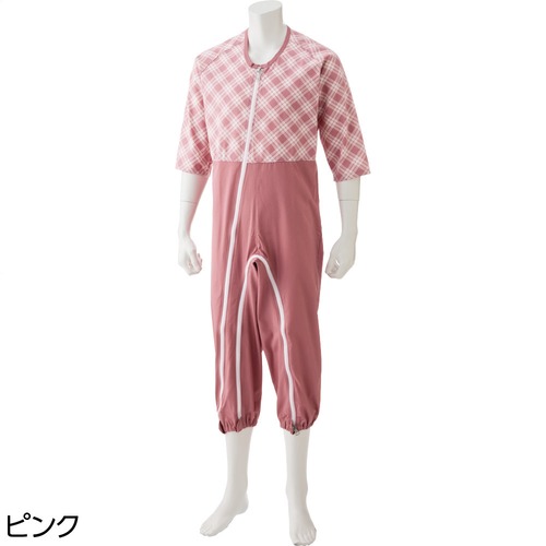 介護用フルオープンつなぎパジャマ（男女兼用）