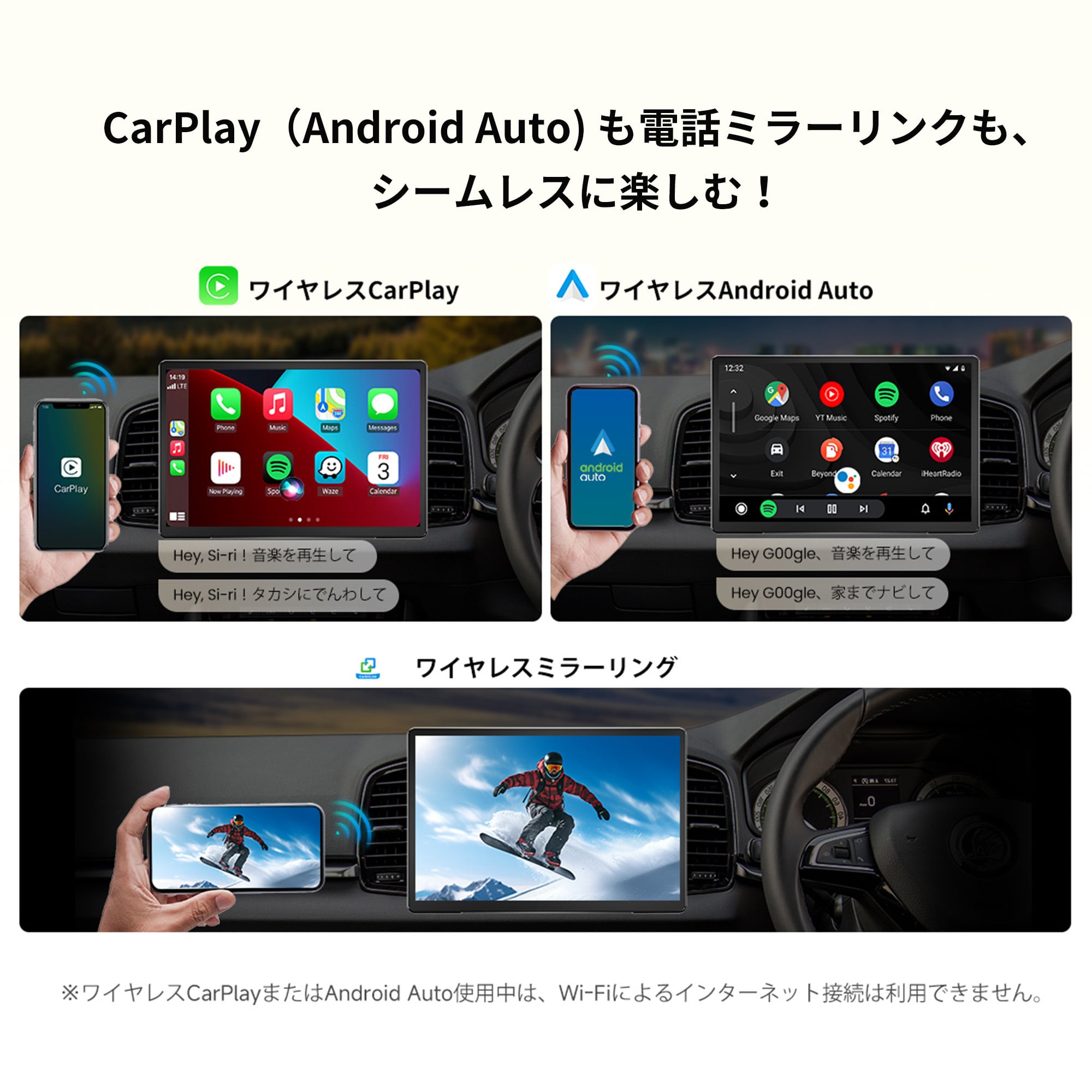 V13G114 VISION 14インチ FlexView Pro フローティングAndroidナビ