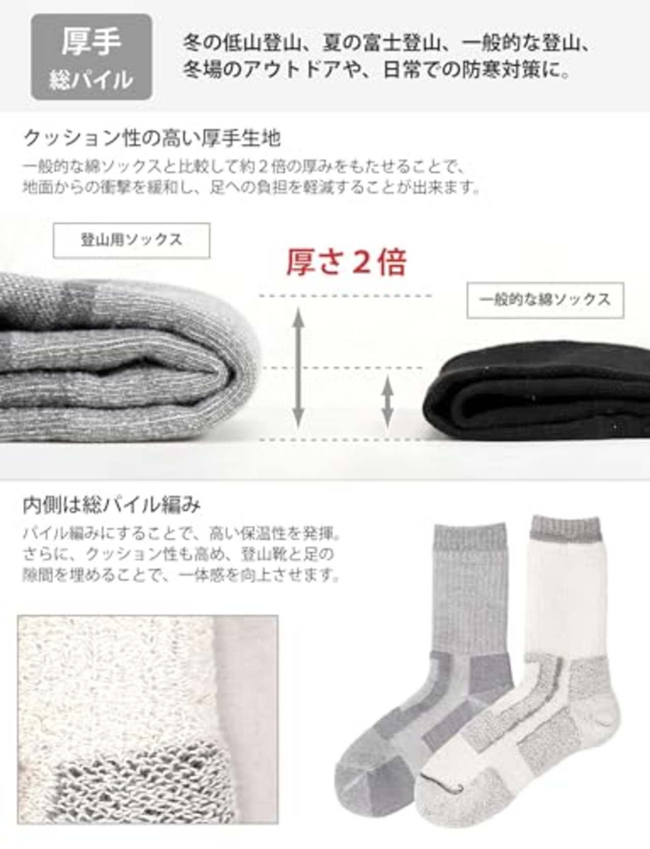 VAXPOT(バックスポット) メリノウール トレッキングソックス 登山用 靴下 レディース メンズ 【防寒 厚手 抗菌防臭】 VA-8259 GRY 27-29cm