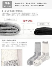 VAXPOT(バックスポット) メリノウール トレッキングソックス 登山用 靴下 レディース メンズ 【防寒 厚手 抗菌防臭】 VA-8259 GRY 27-29cm