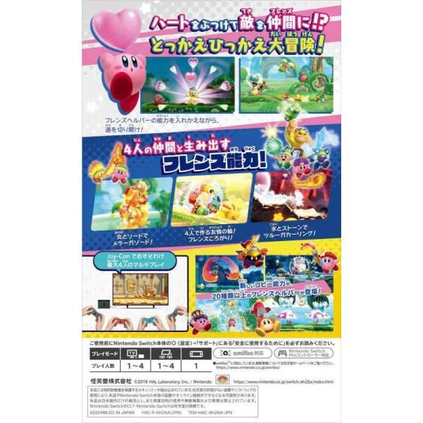 星のカービィ スターアライズ - Switch1 | Pay ID