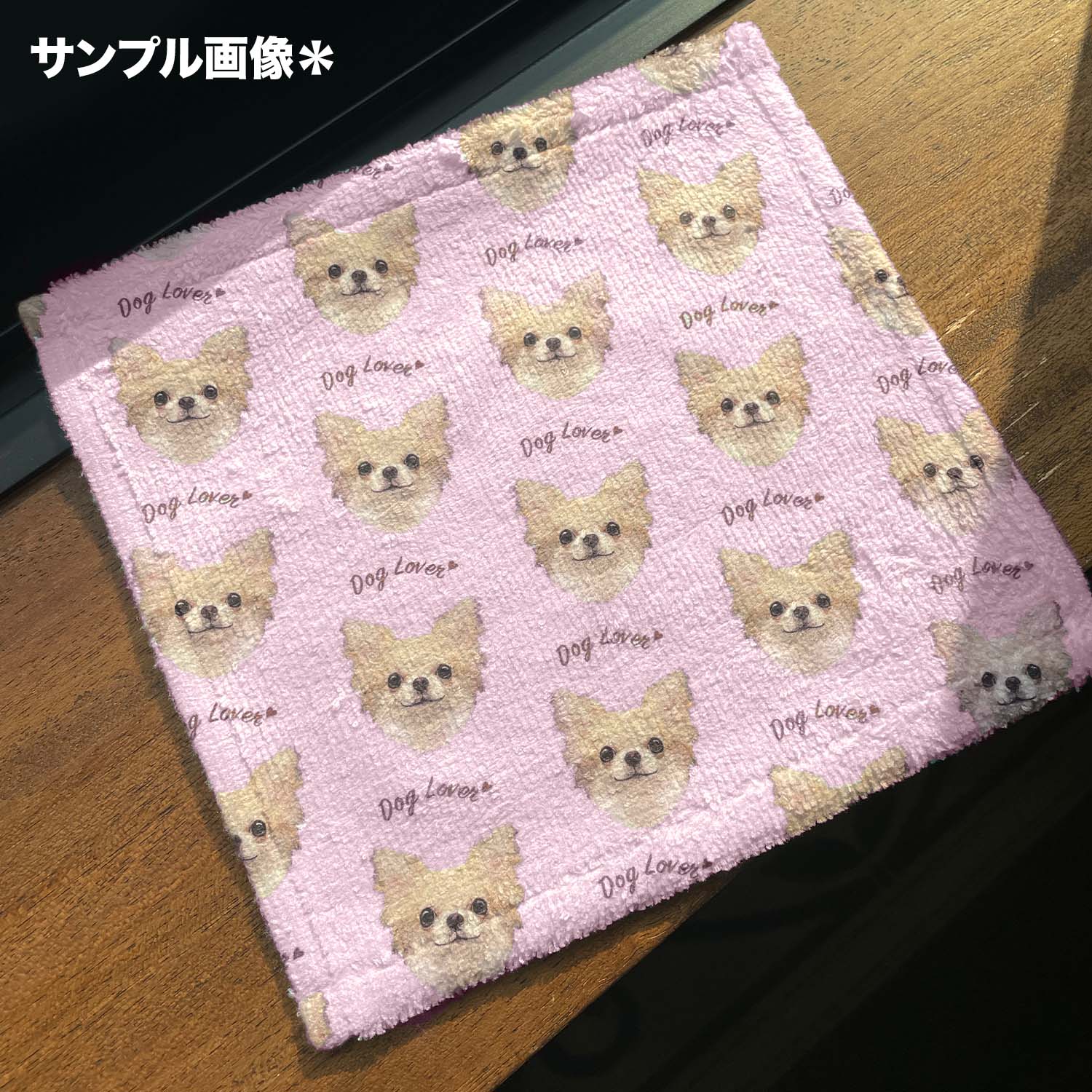 ダックスフンド 毛色7色】 タオルハンカチ ピンク＆ブルー2枚セット