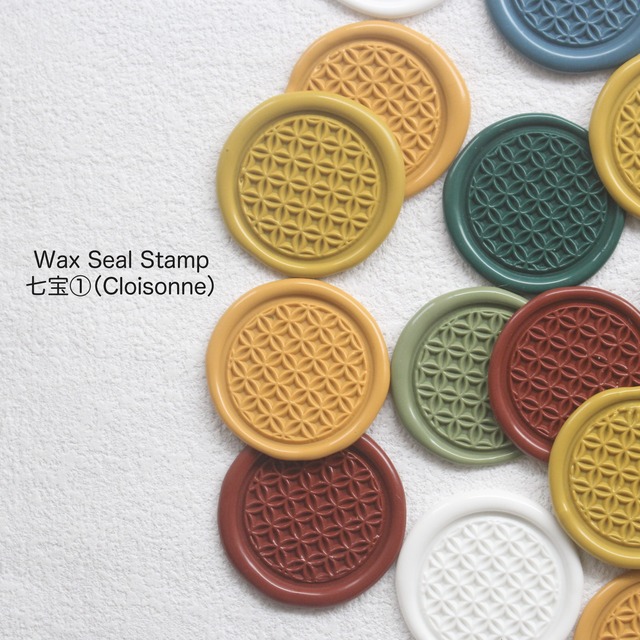 【WAGARA】Wax Seal Stamp│七宝 Cloisonne【ヘッドのみ】