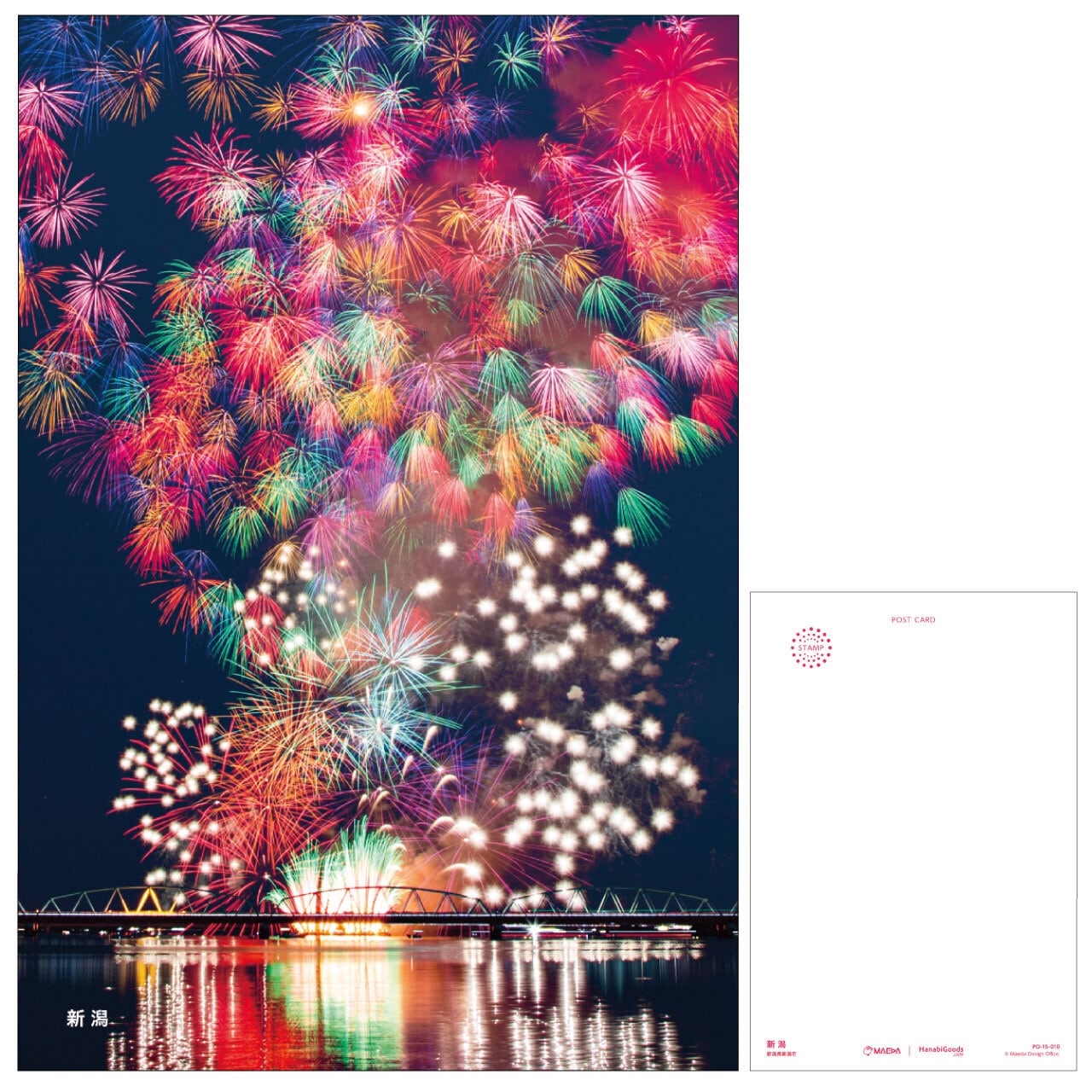 新潟」日本各地の花火ポストカード PO-15-010 | 前田デザイン事務所