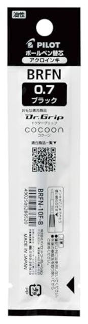 Pilot パイロット 替え芯 油性ボールペン 黒 0.7mm BRFN10FB