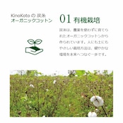 sumi.lab 極薄犬用腹巻【小型犬の冷え対策に】
