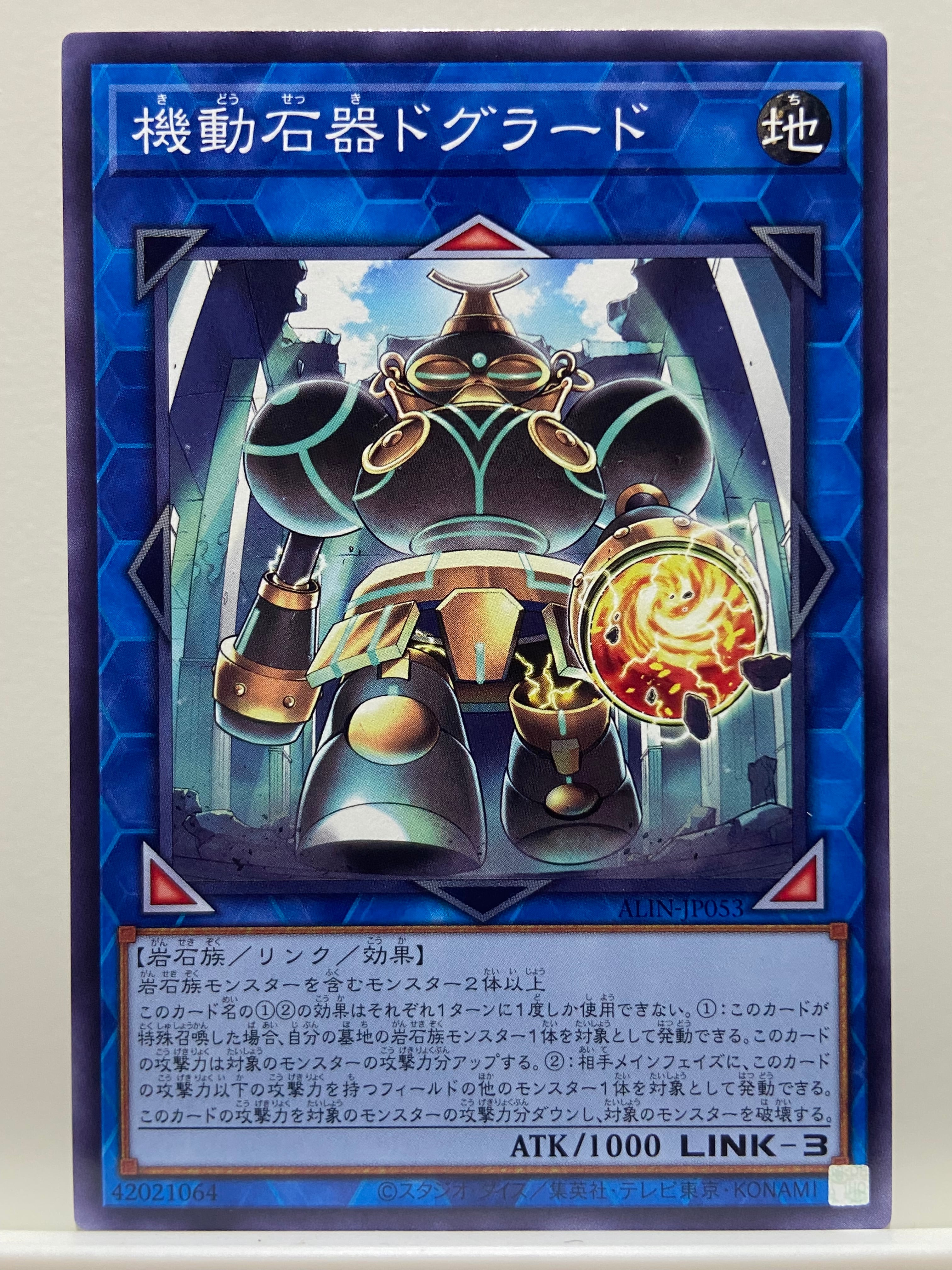 1103環境 ピュアHERO HEROビート ヒロビ デッキ ゲートボール 遊戯王