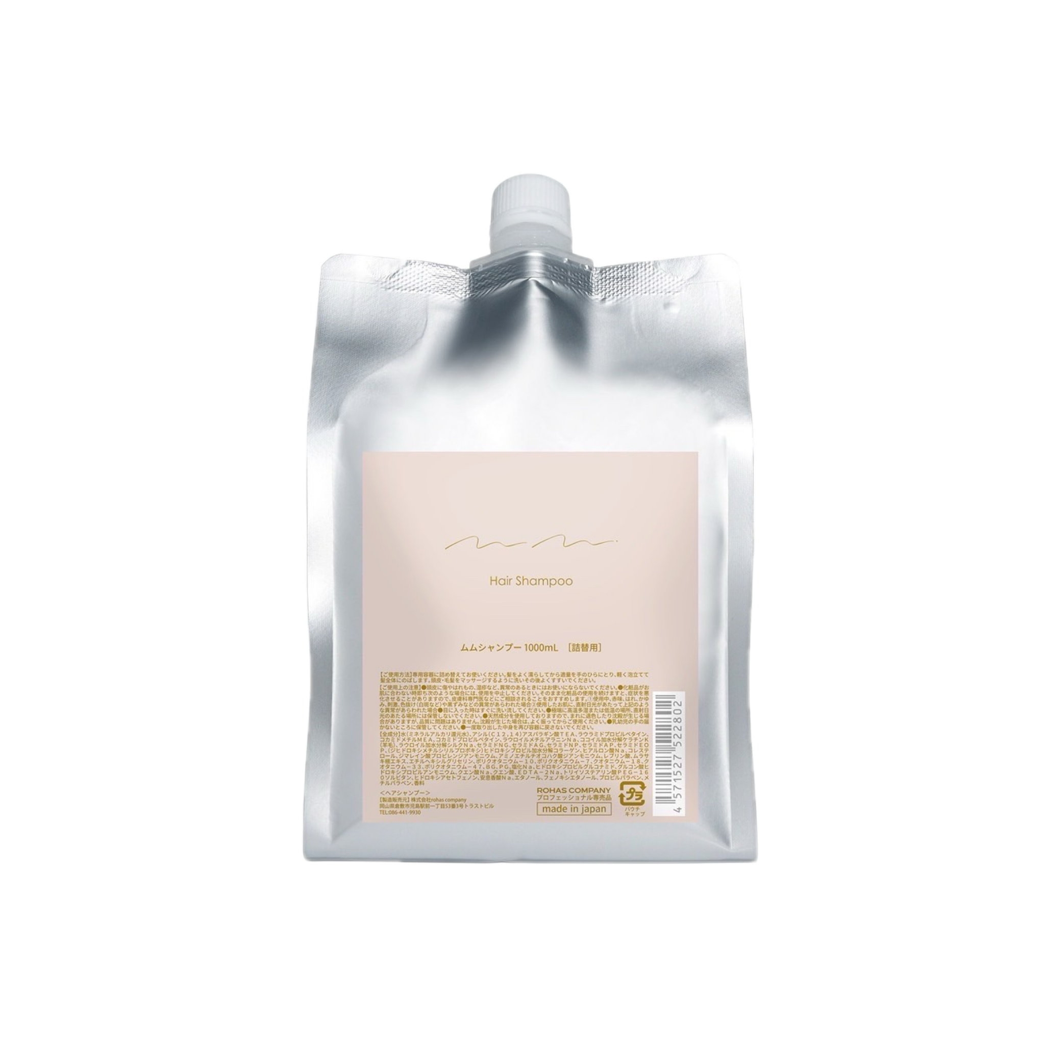 mm.《ムム》ヘアシャンプー詰替1000ml | rohas hair