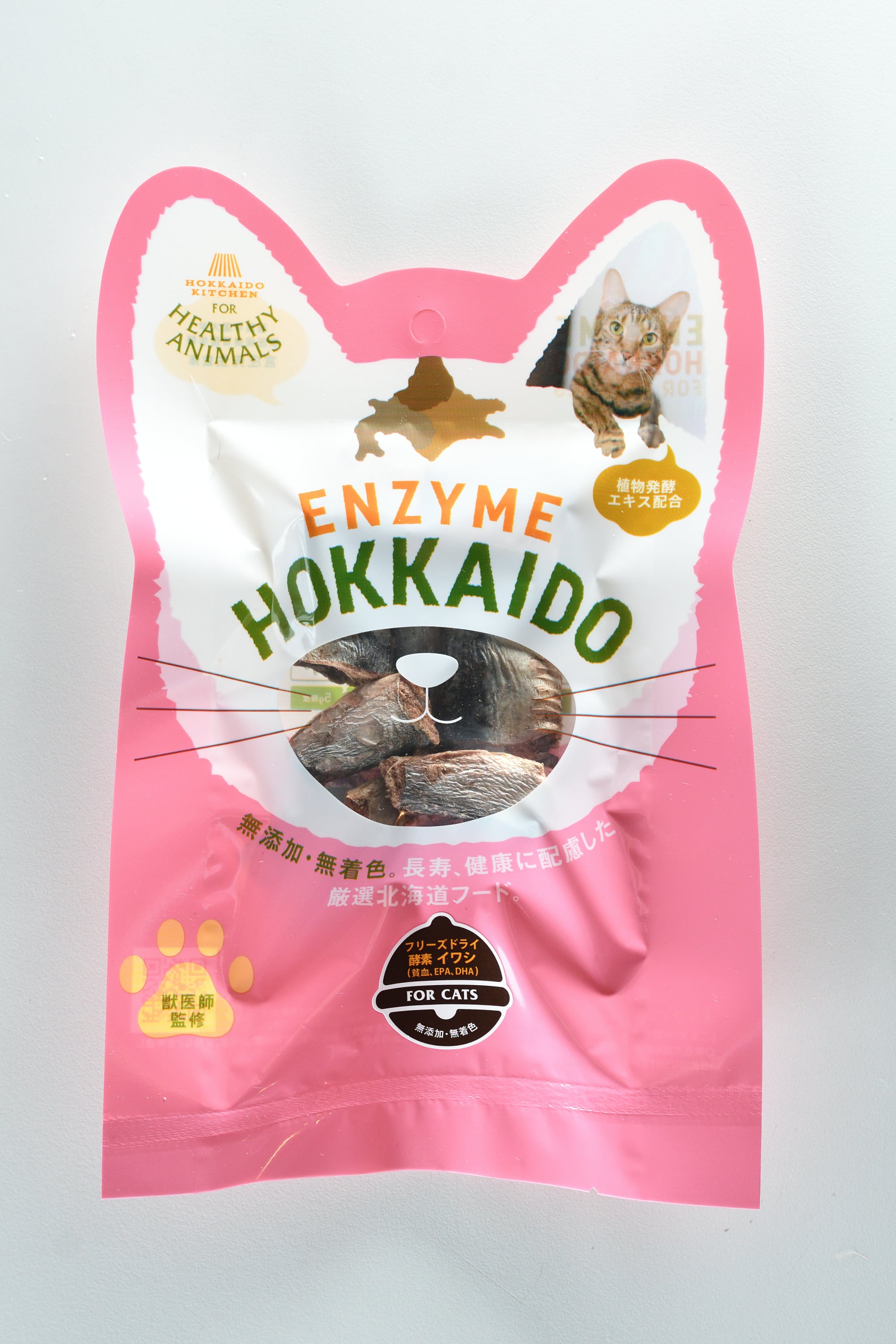 北海道産イワシ(鰯)フリーズドライ(猫用) | ヘルシーアニマルズ