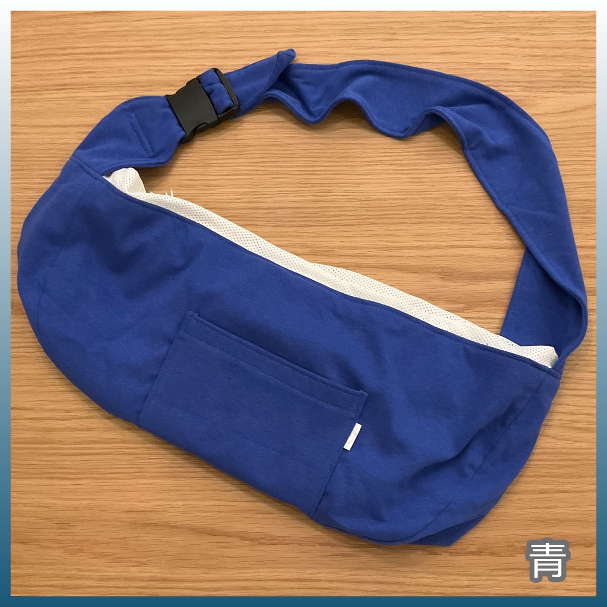 再入荷あり♪】うさぎ用スリング＆抱っこ紐 | うさぎセレクトショップ森音