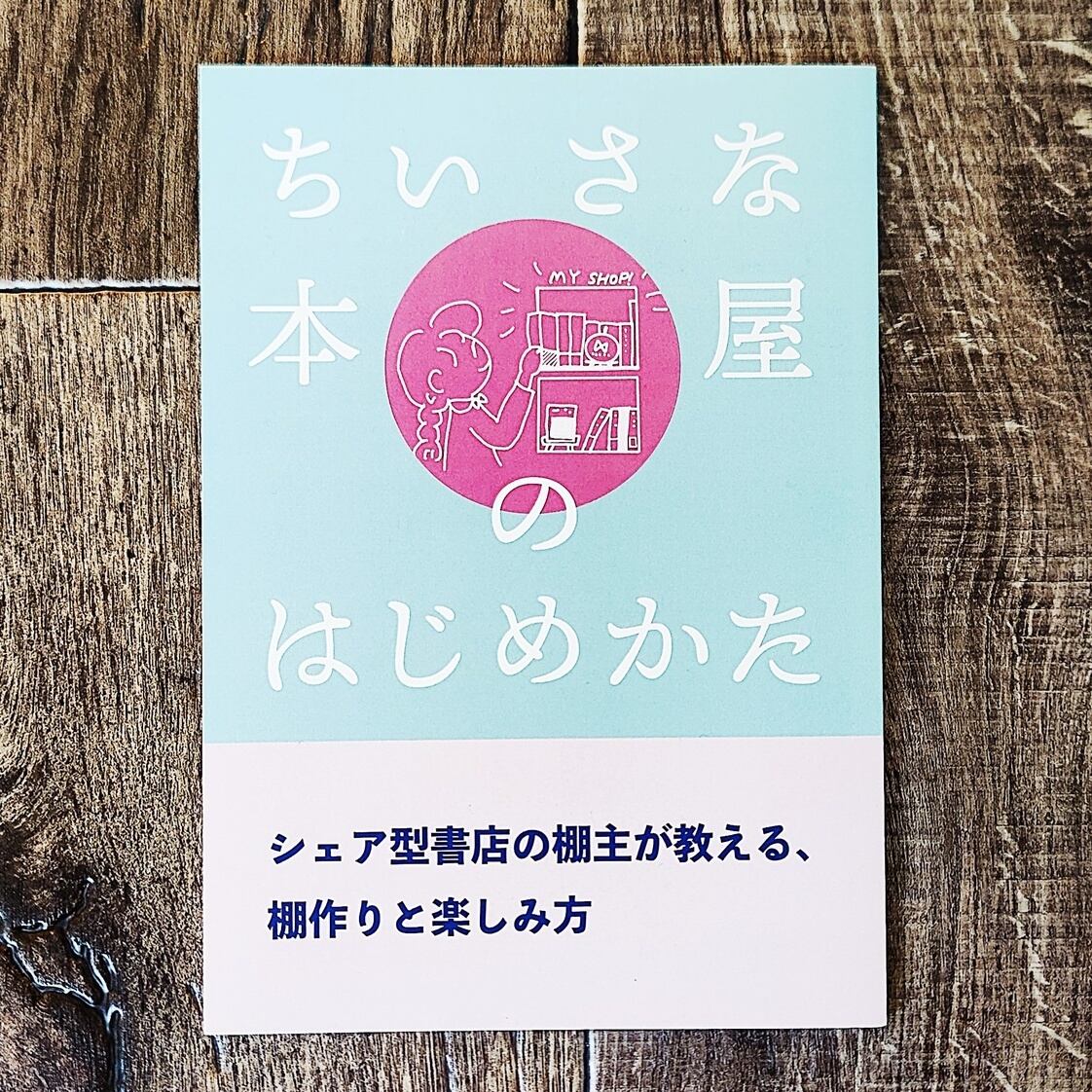 数研出版 新課程 書き込み式シリーズ 【標準】 教科書傍用 Study-Up