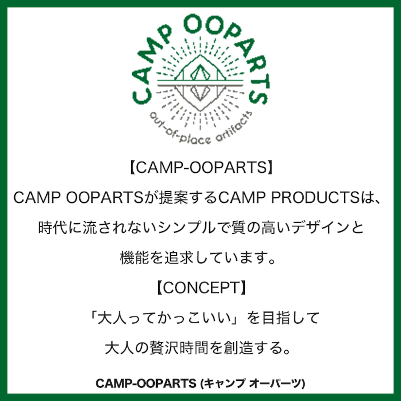 CAMPOOPARTS キャンプオーパーツ Dripper stand “Tamo” single type 珈琲ドリッパースタンド「タモ」1連タイプ コーヒードリップスタンド
