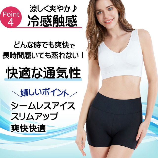 ショーツ レディース ボックスショーツ 2枚セット 下着 シームレス ボクサーパンツ 無地 ヒップアップ スリム 送料無料 Laddtm