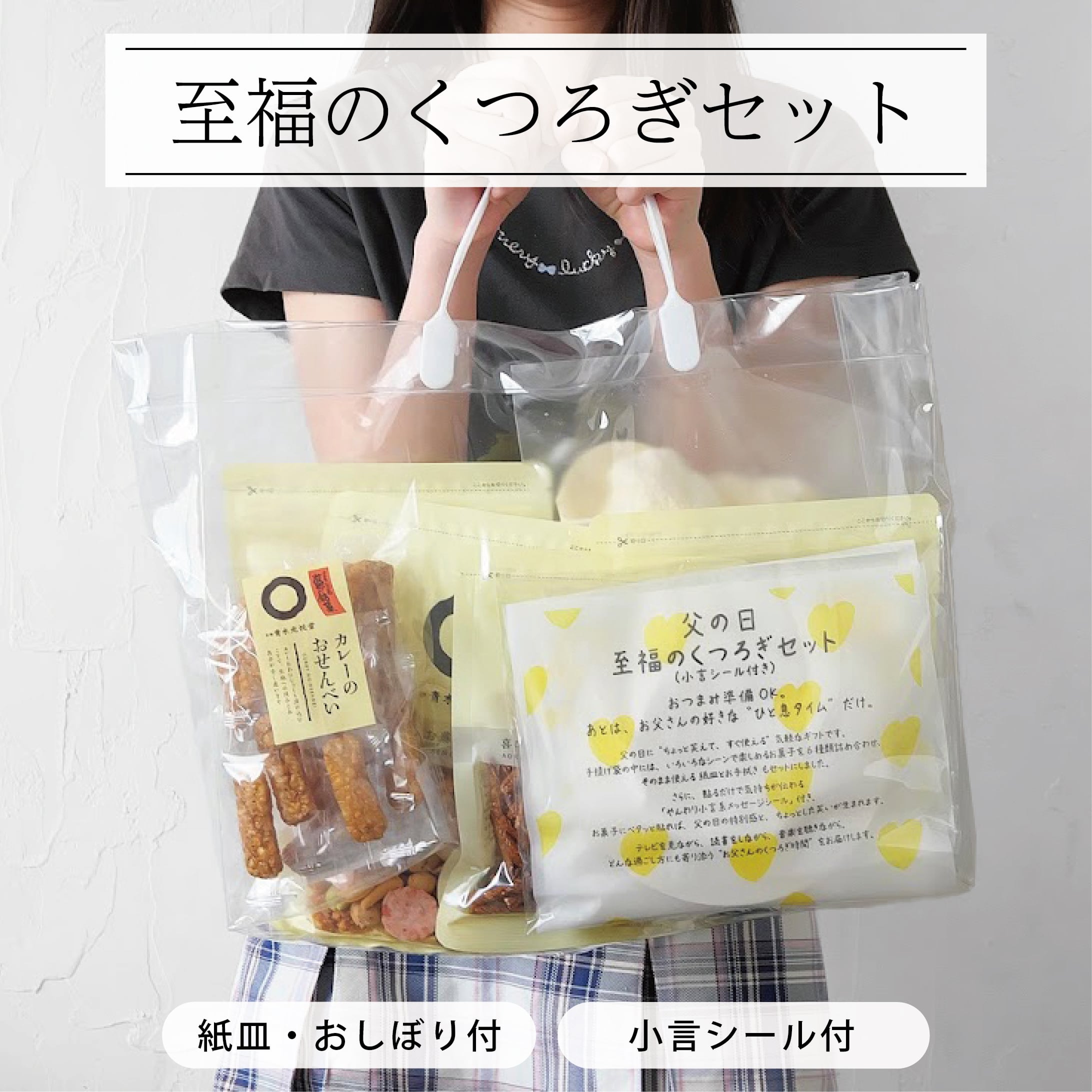 ALL ITEM | 青木光悦堂