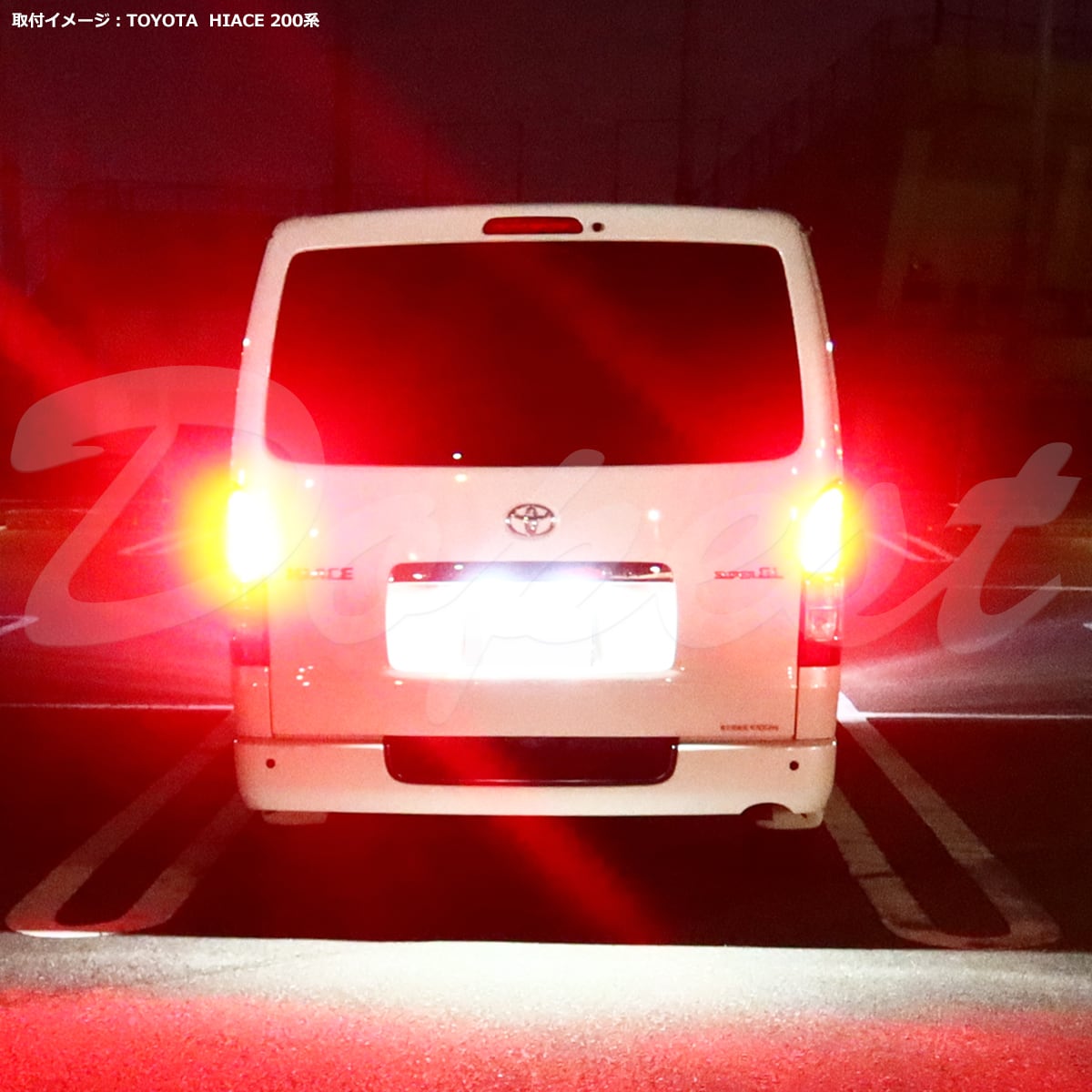 LEDブレーキ テール ランプ T20 MRワゴン MF22S系 H18.1〜H22.12 LEDブレーキ テール ランプ T20 MRワゴン MF22S系 H18.1〜H22.12
