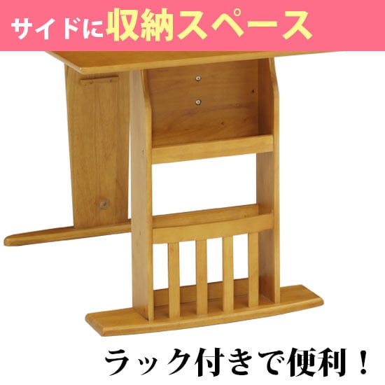 幅120/幅90】ダイニングセット 伸縮式 ダイニングテーブル ラック付