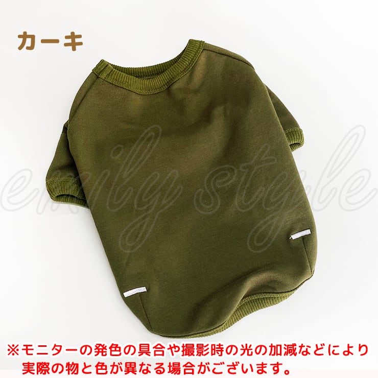 完売品 eLur ドッグスウェット カーキ