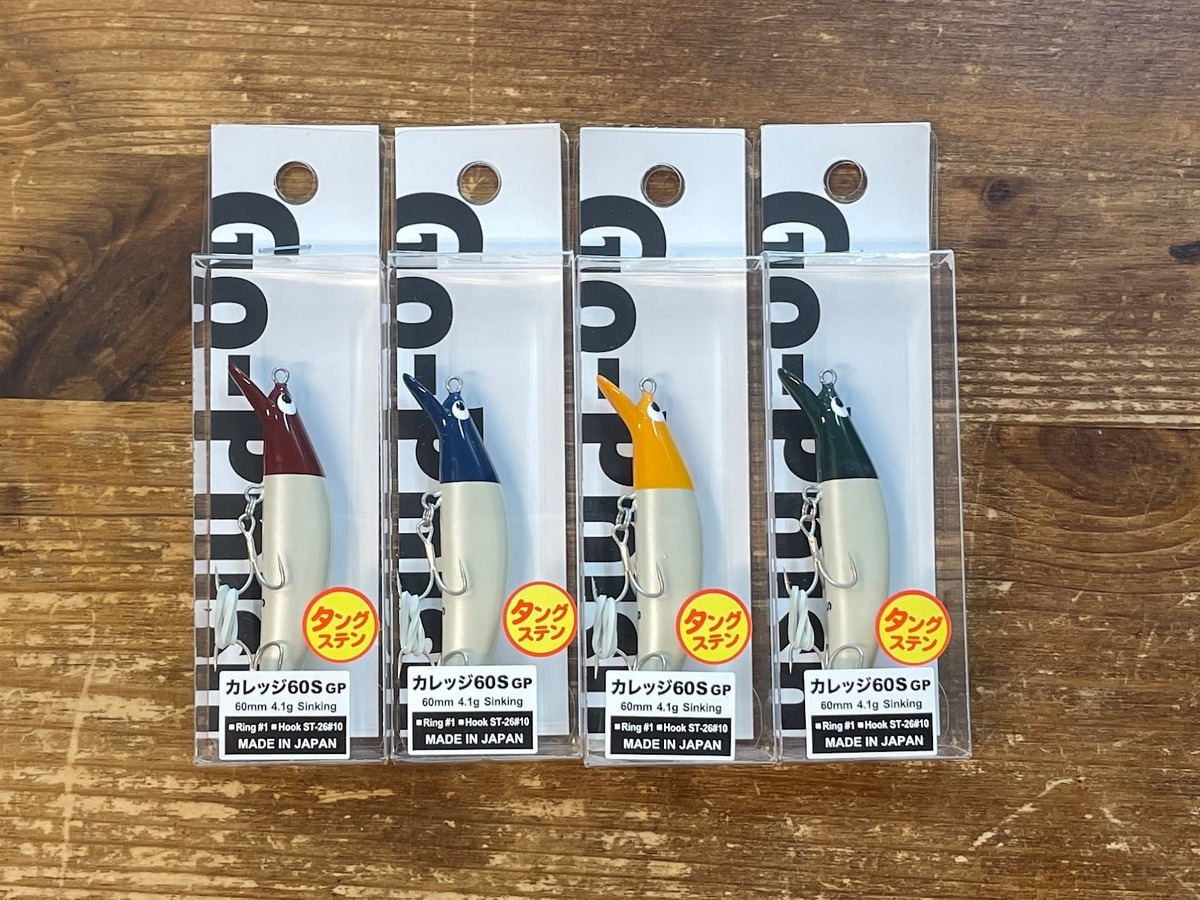 Go Phish カレッジ60S GP 釣具 浜端 Fishing Hamabata