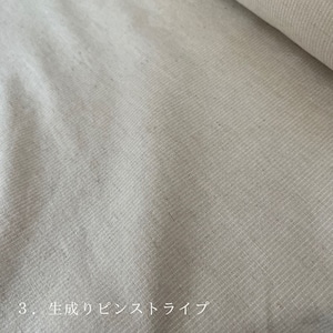 eh綿麻マット