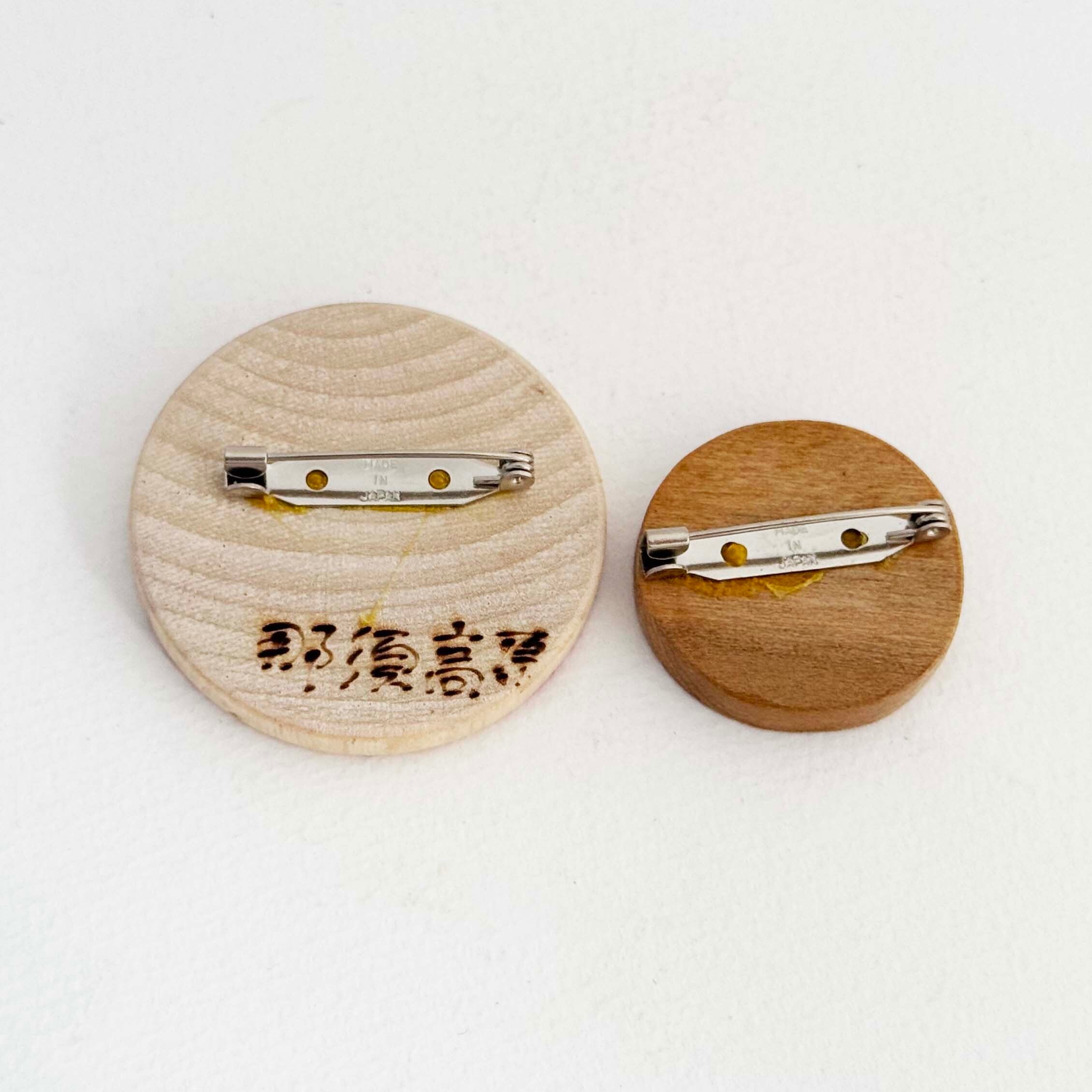 五十嵐豊 郷土民芸「童バッヂ」ペアセット