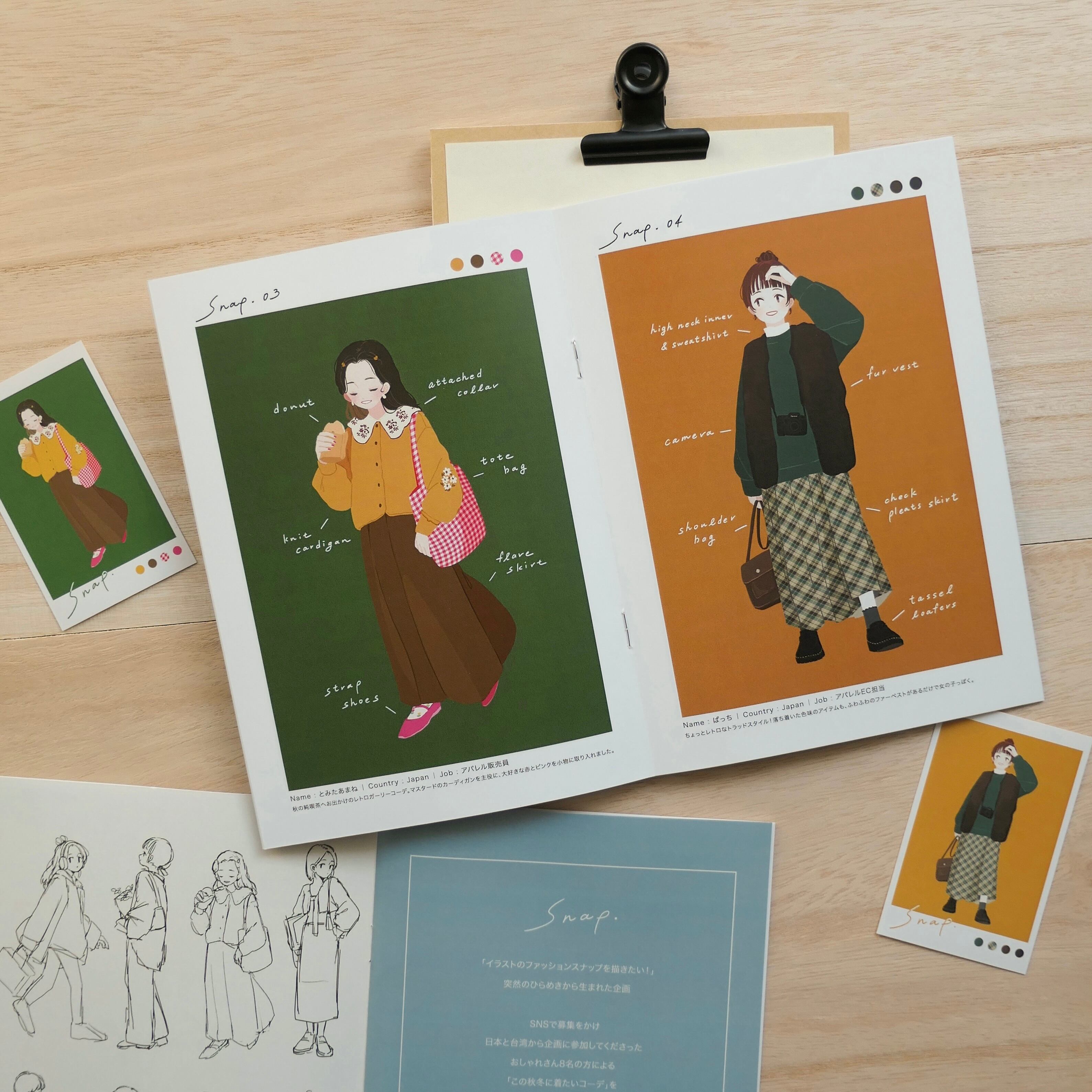 ファッション雑誌 5冊セット 希少 アート ZINE まとめ売り ファッション雑誌 5冊セット 希少 アート ZINE まとめ売り