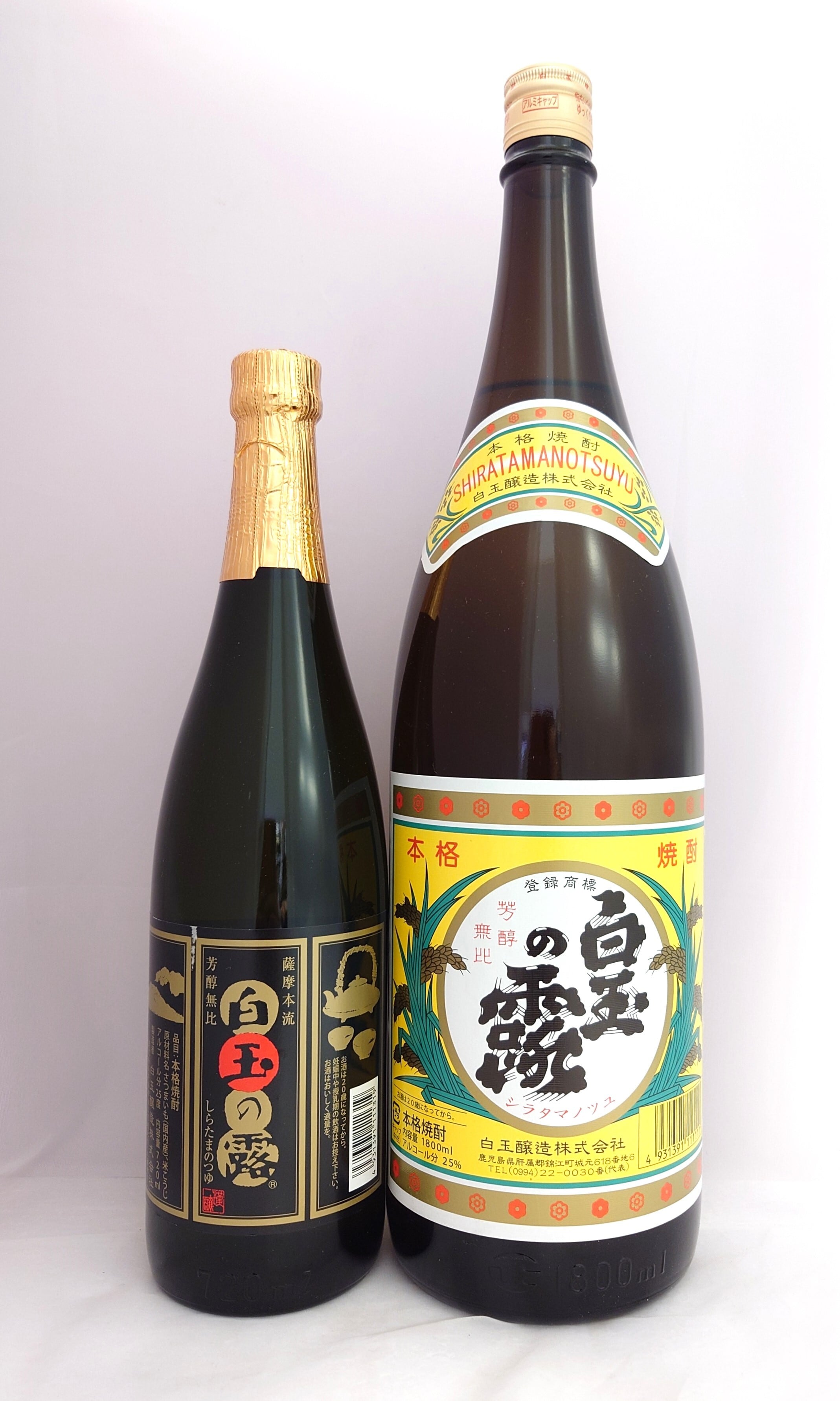 激レア焼酎　玉の露 芋焼酎］白玉の露 1800ml | 銘酒 和屋 online store