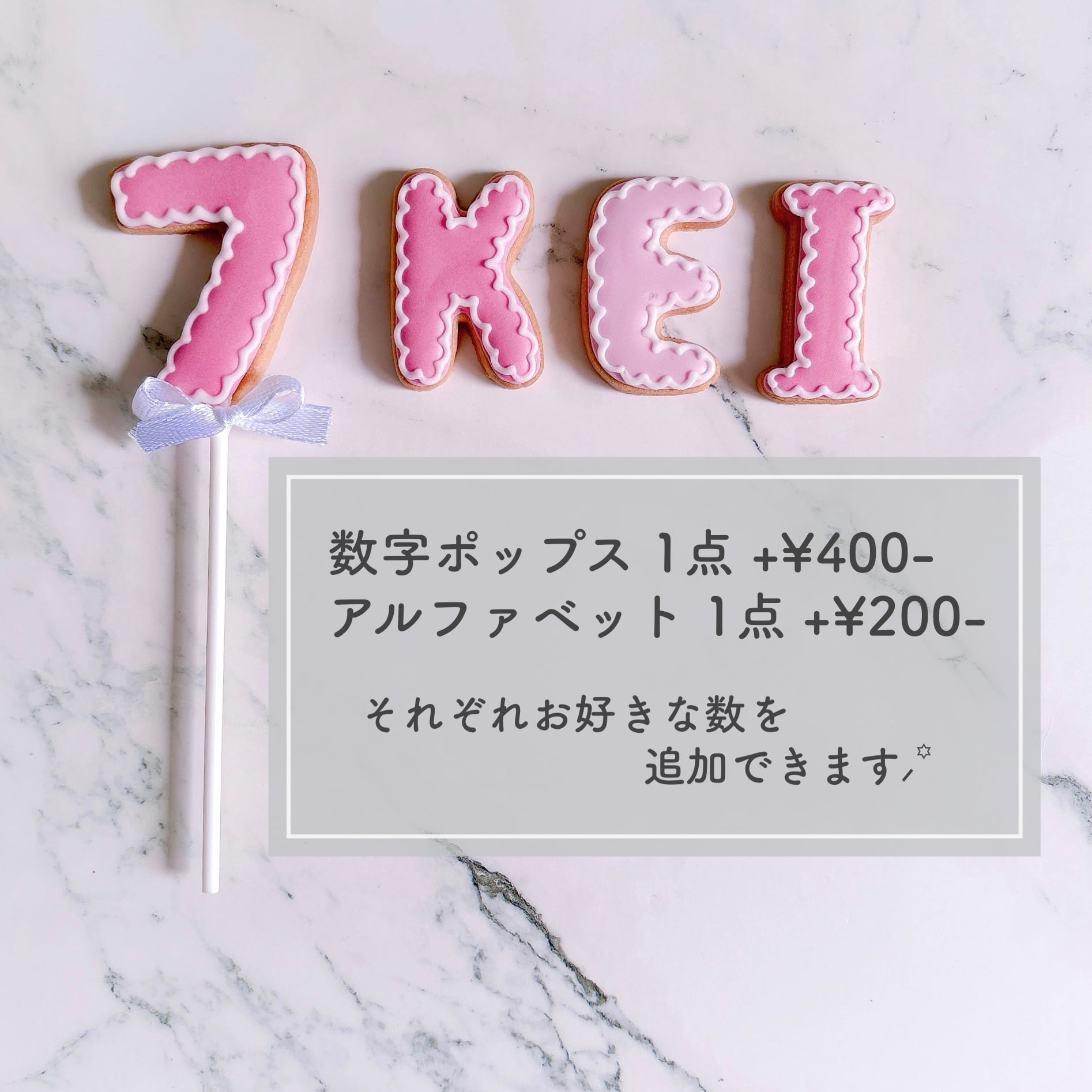 全20色】カラーアイシングクッキーギフトセット | Francesca von Sweets