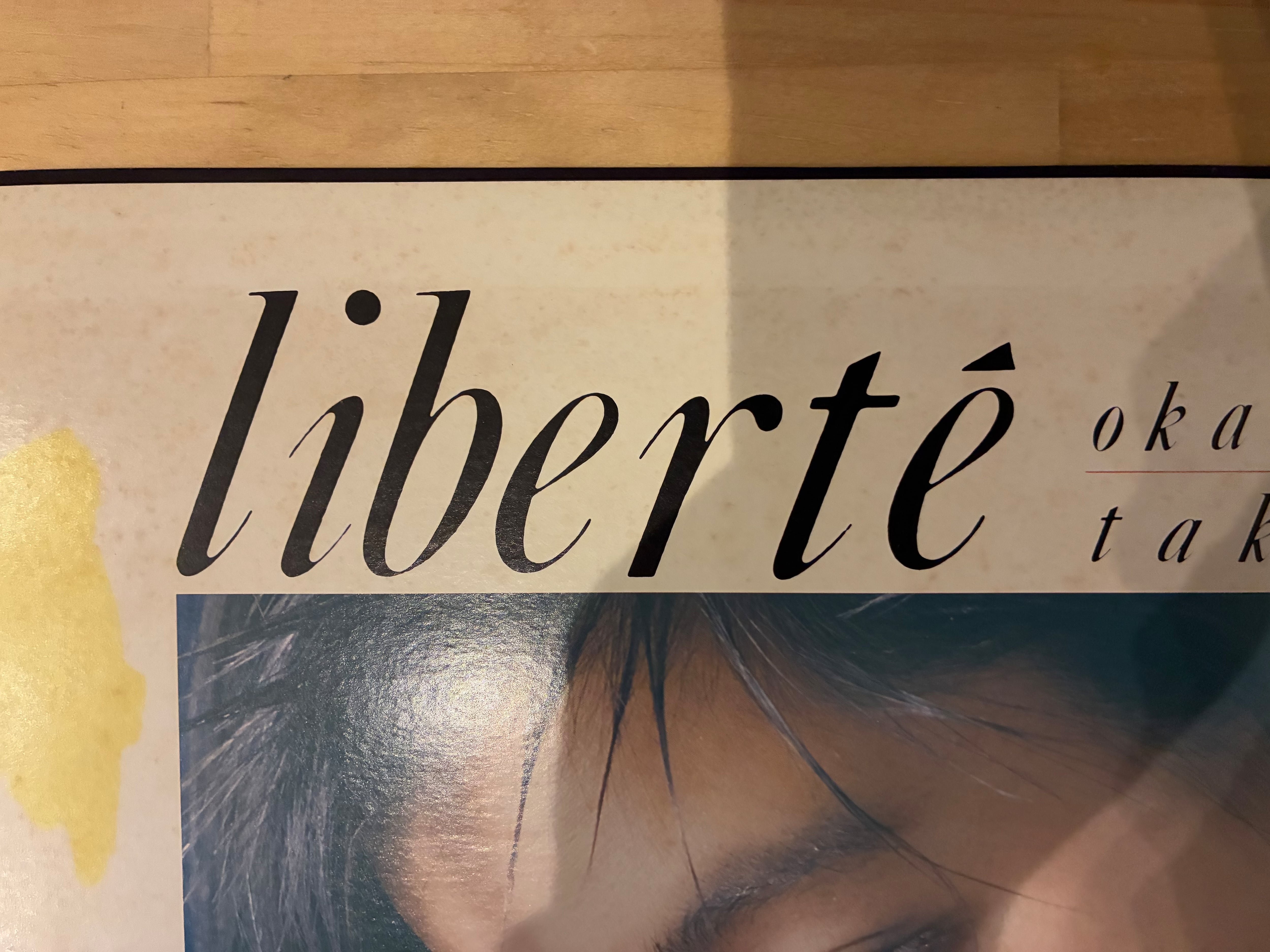 岡村孝子 / LIBERTE | sixteen records (シックスティーンレコード)