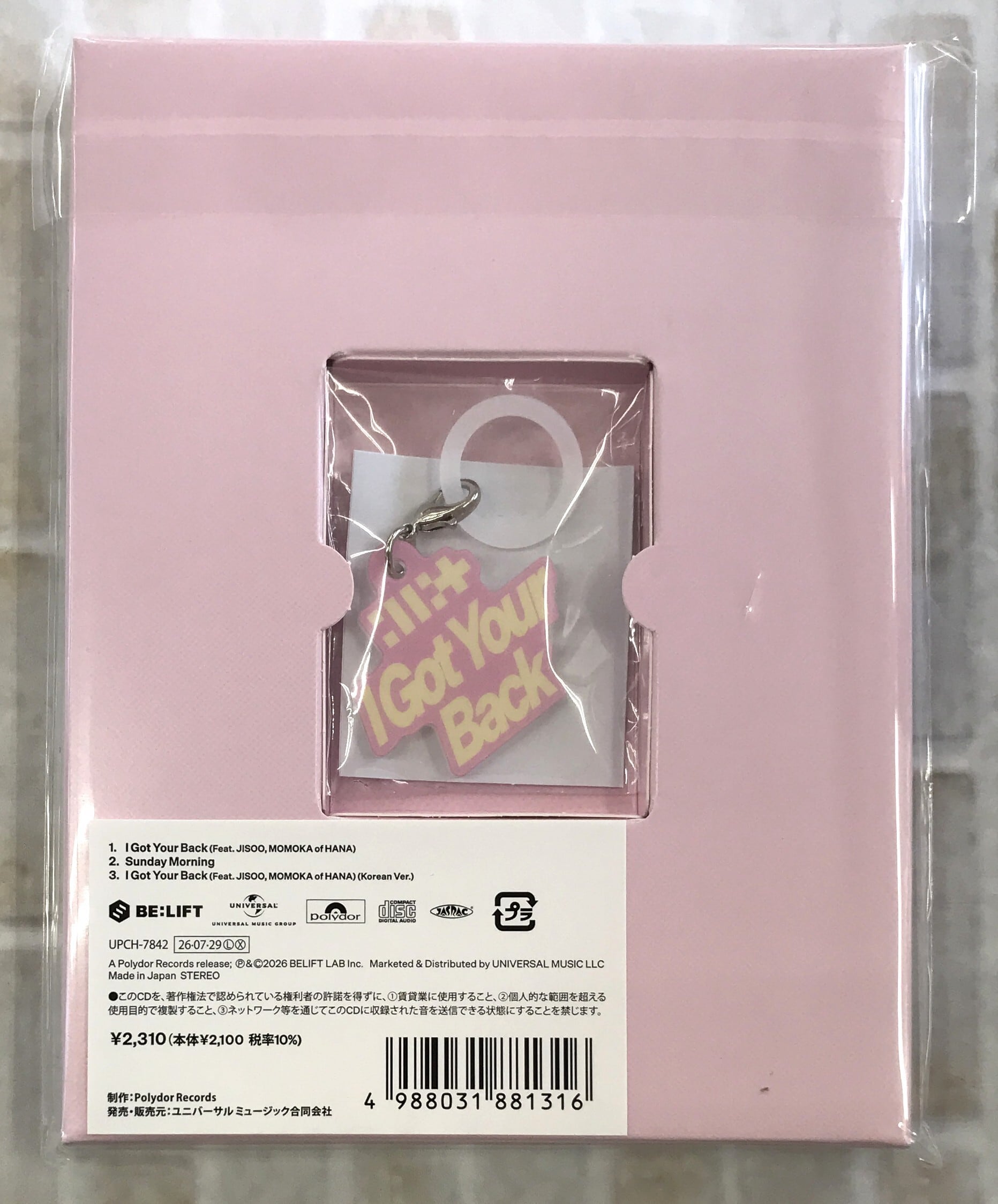 ILLIT / I Got Your Back / 初回限定盤 (CD) | 最北のCDショップ フナヤマ