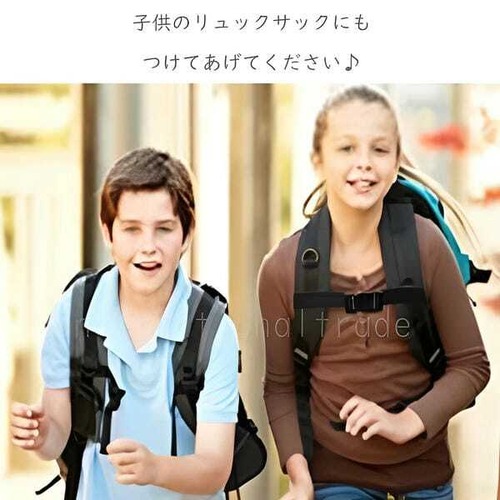【送料無料1000円】チェストストラップ リュックサック ズレ防止ベルト バックパック 安定化 ずれない 登山 軽量 便利 フィット感アップ 快適 安定感アップ トレッキング バックパック cw-a-4697